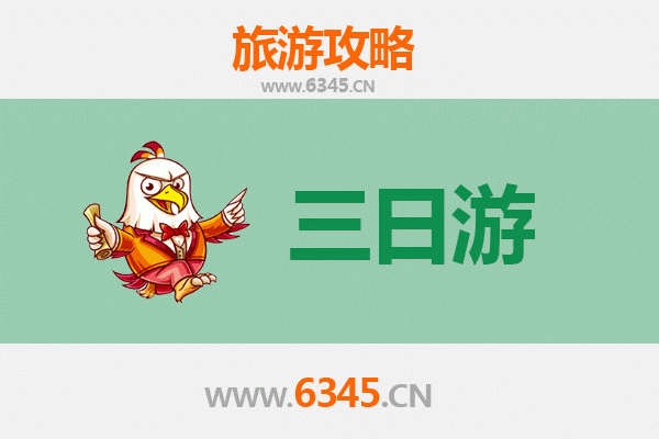 兰州七里河三日游攻略：黄河风情与美食探索之旅