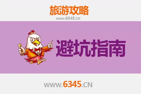 兰州七里河旅游全攻略：资深博主亲测忠告与须知