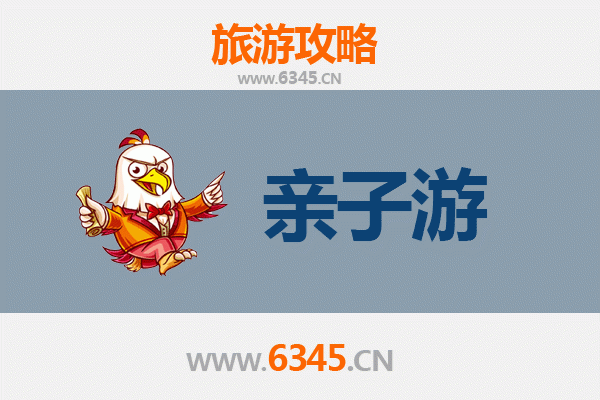 兰州七里河亲子游全攻略：寓教于乐的自然与文化探索之旅