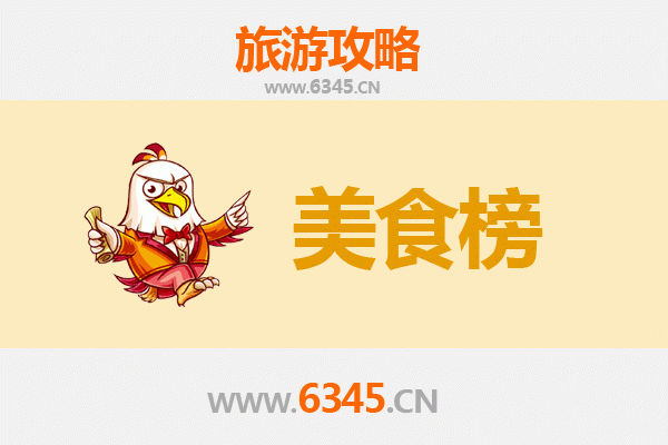 兰州七里河美食排行榜TOP10：舌尖上的西北风情之旅