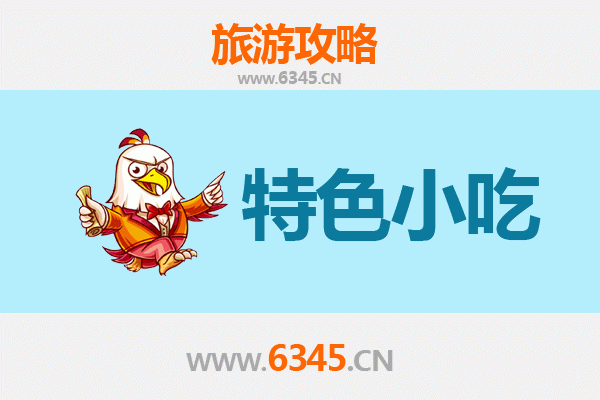 兰州七里河必吃特色小吃攻略