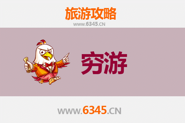 兰州七里河穷游攻略：一个人也能玩转的文艺之旅