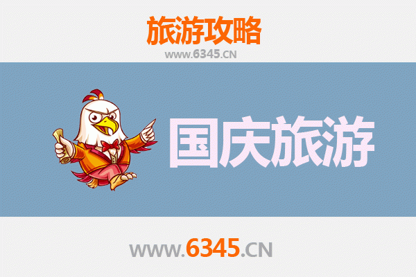 兰州七里河十一小众省钱游：避开人潮，体验地道风情